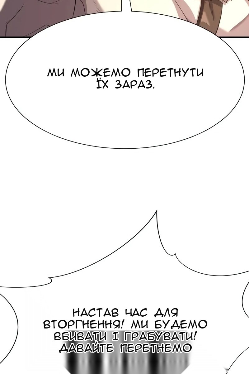 Сторінка 62