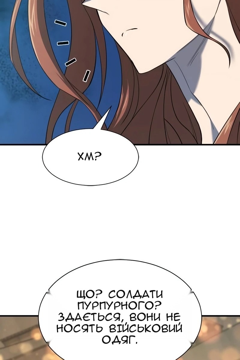 Сторінка 65