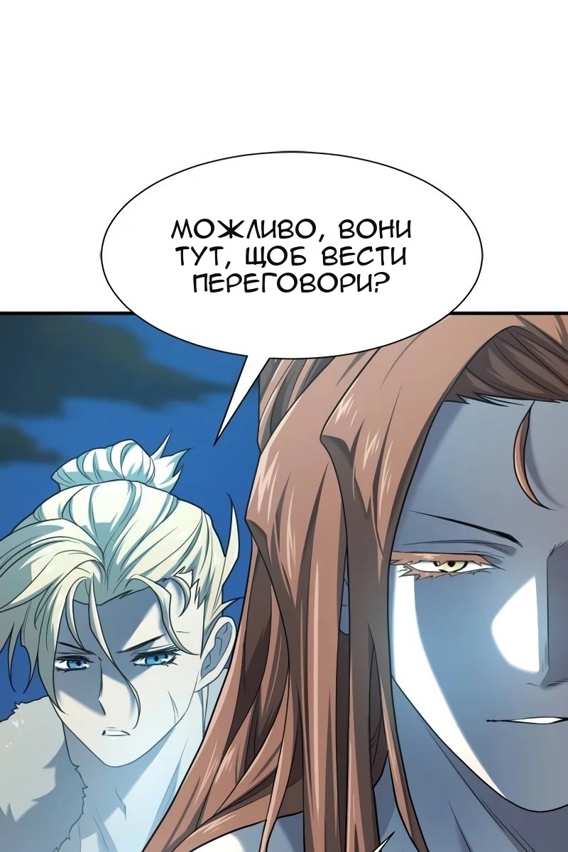 Сторінка 67