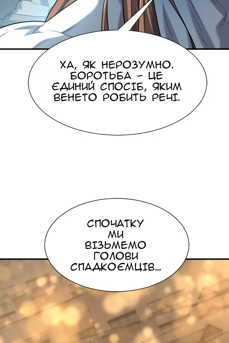 Сторінка 68