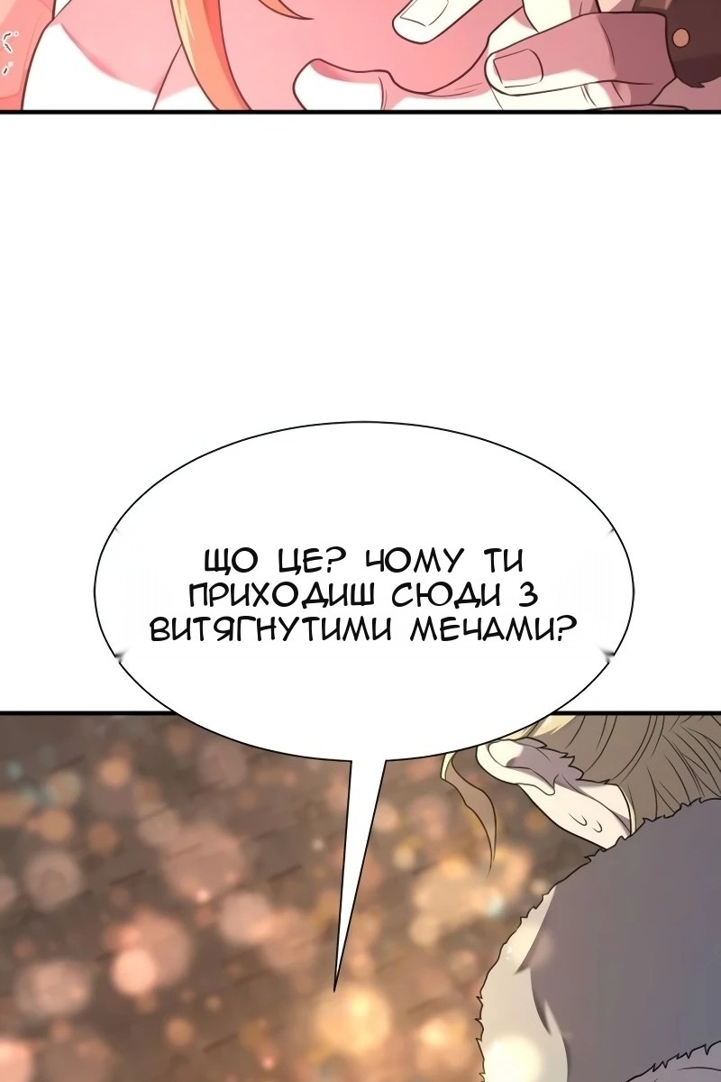 Сторінка 73