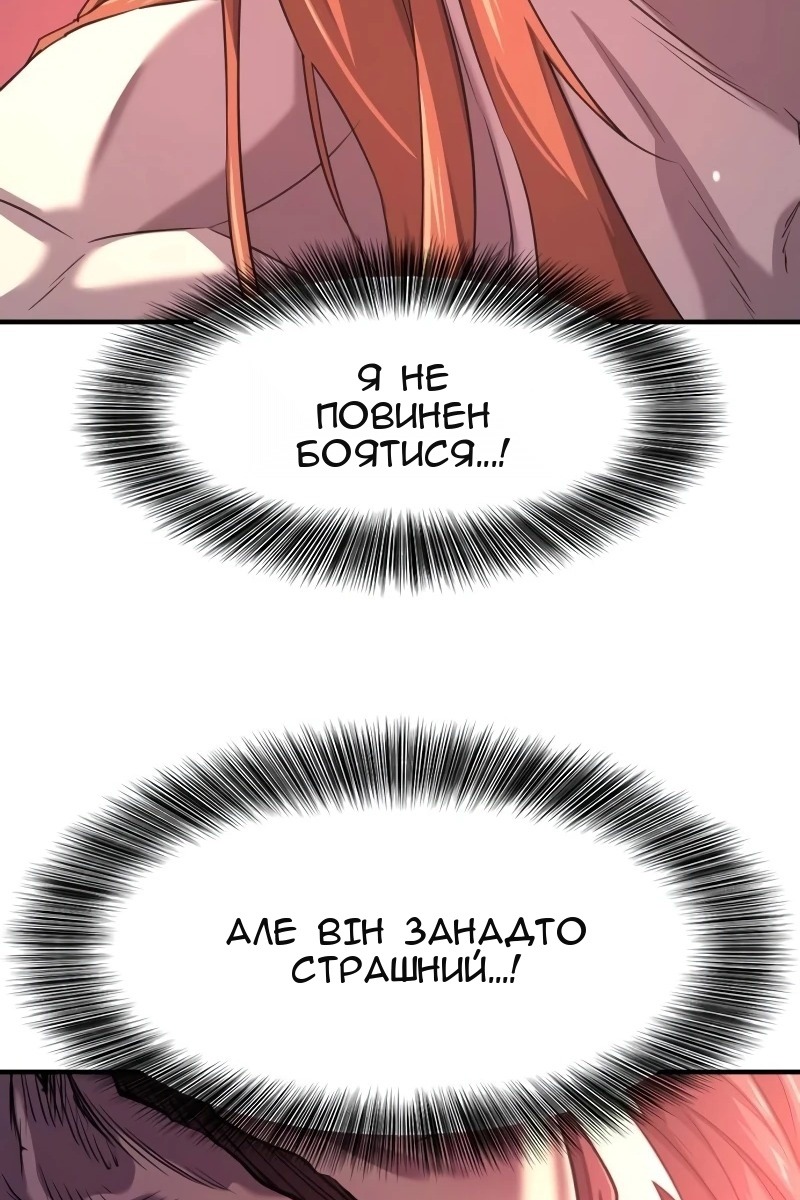 Сторінка 77