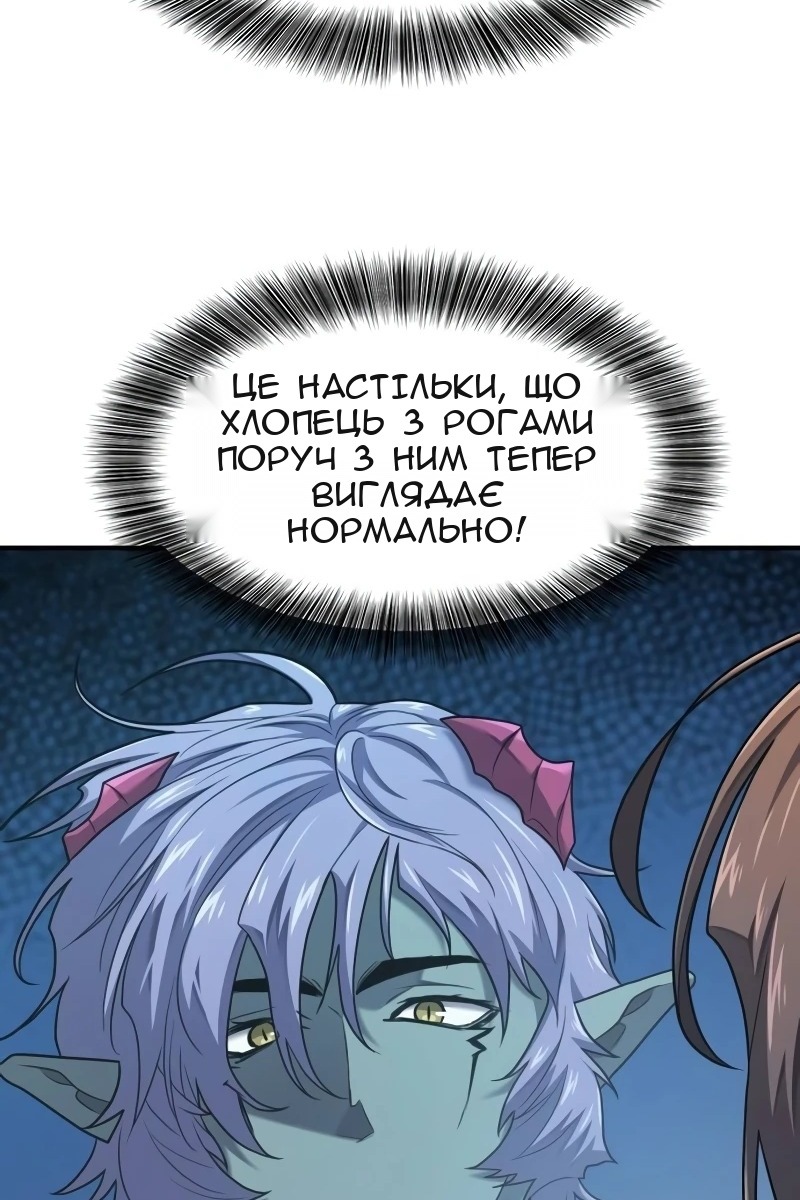 Сторінка 79