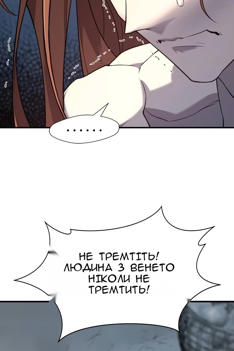 Сторінка 81