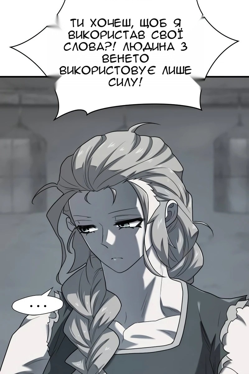 Сторінка 83