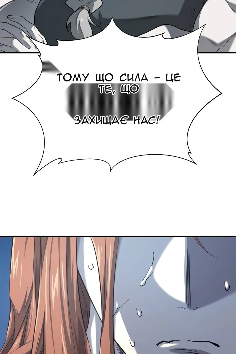 Сторінка 84