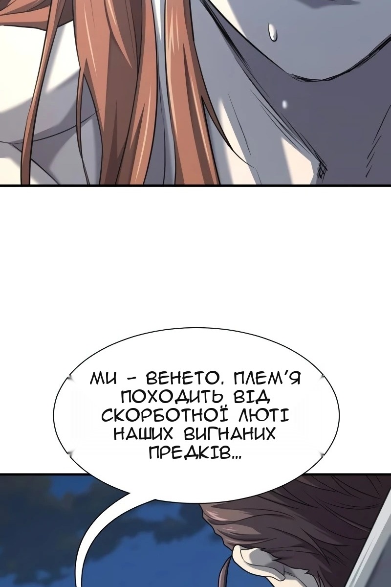 Сторінка 85