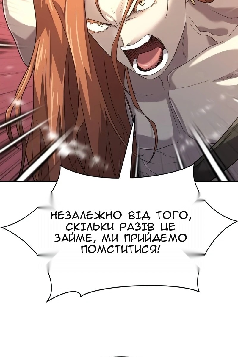 Сторінка 95