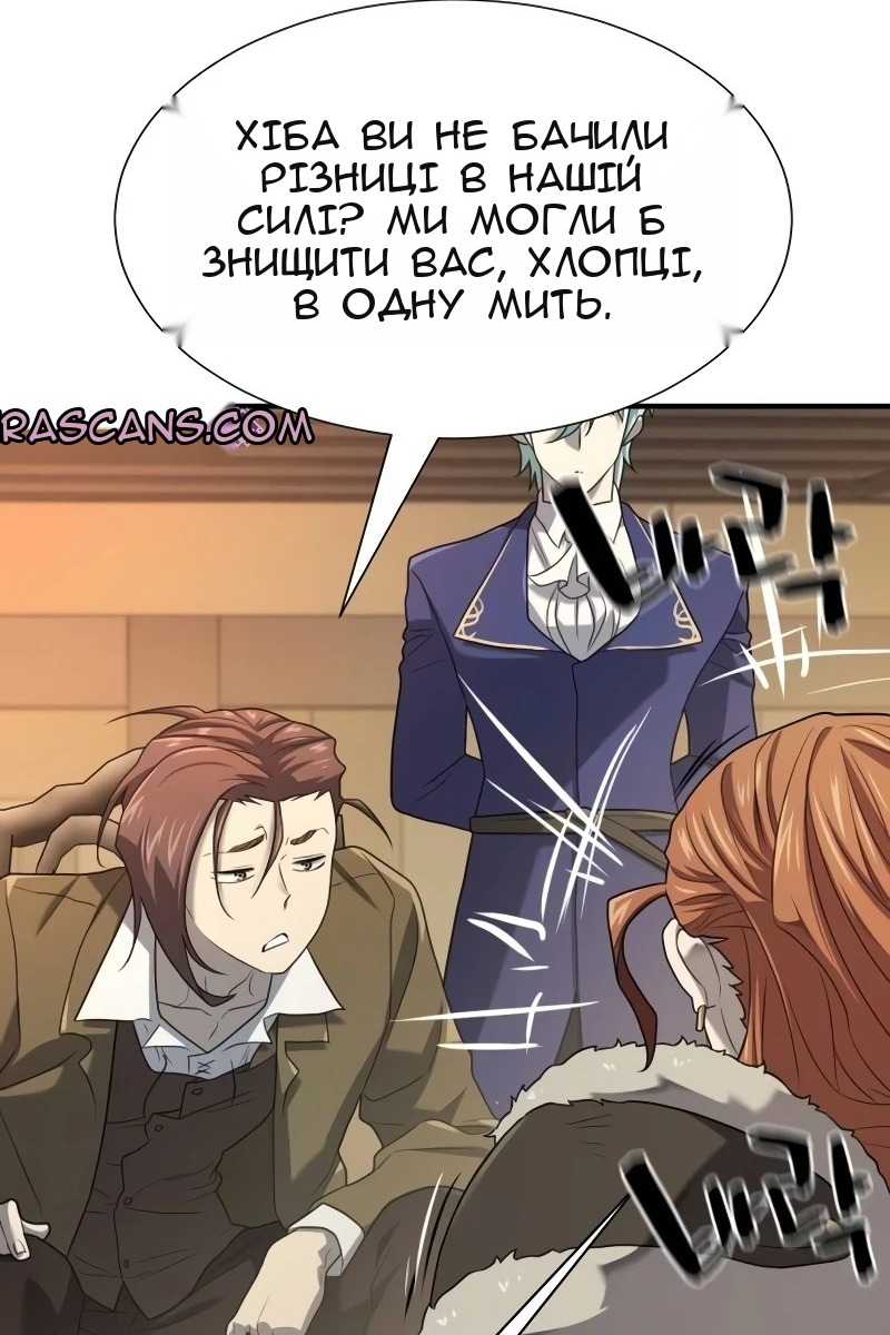 Сторінка 96