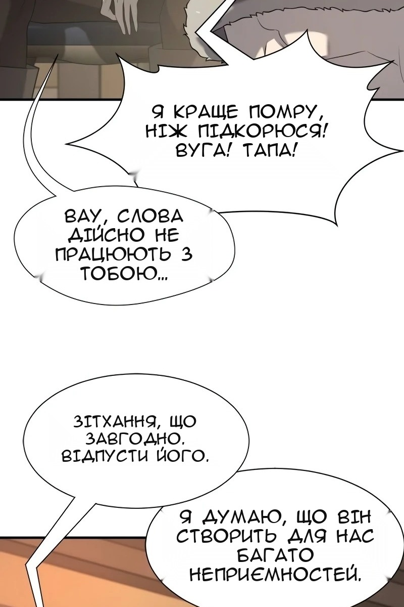 Сторінка 97