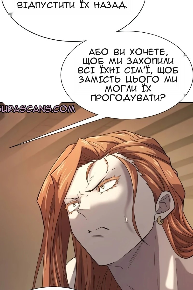 Сторінка 101