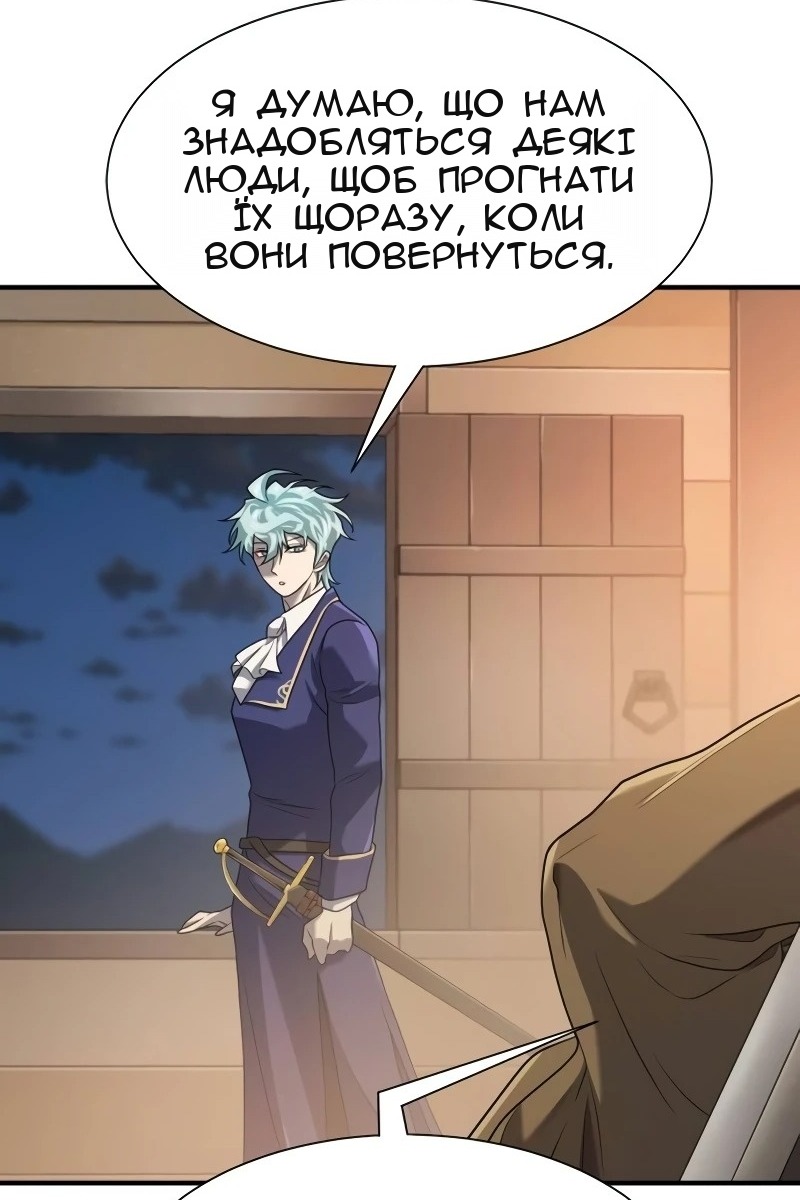 Сторінка 104
