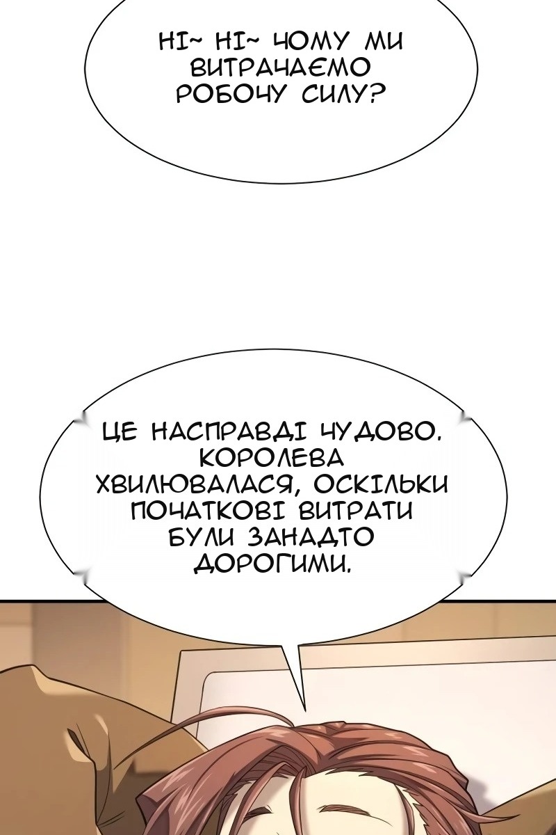 Сторінка 105