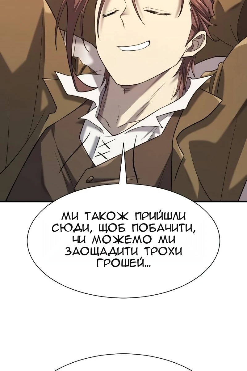 Сторінка 106