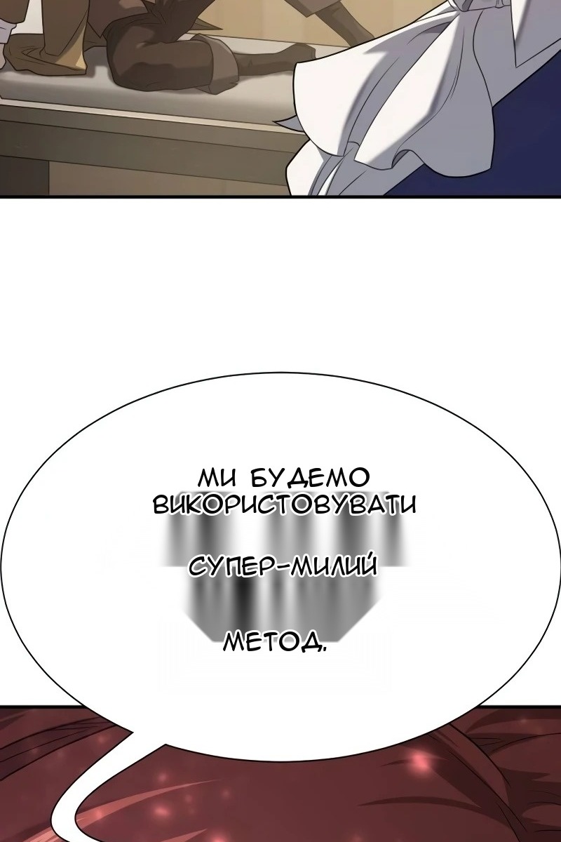 Сторінка 109