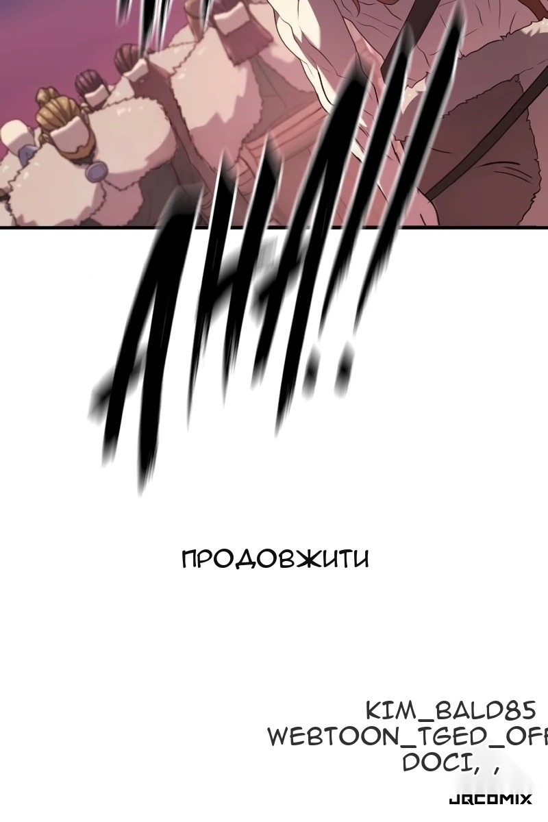 Сторінка 113