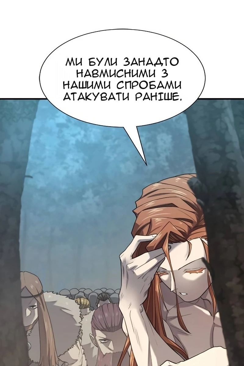 Сторінка 5