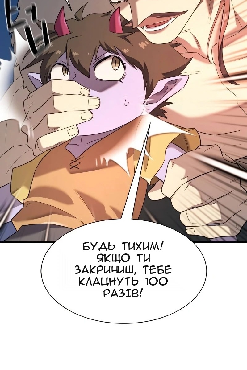 Сторінка 10