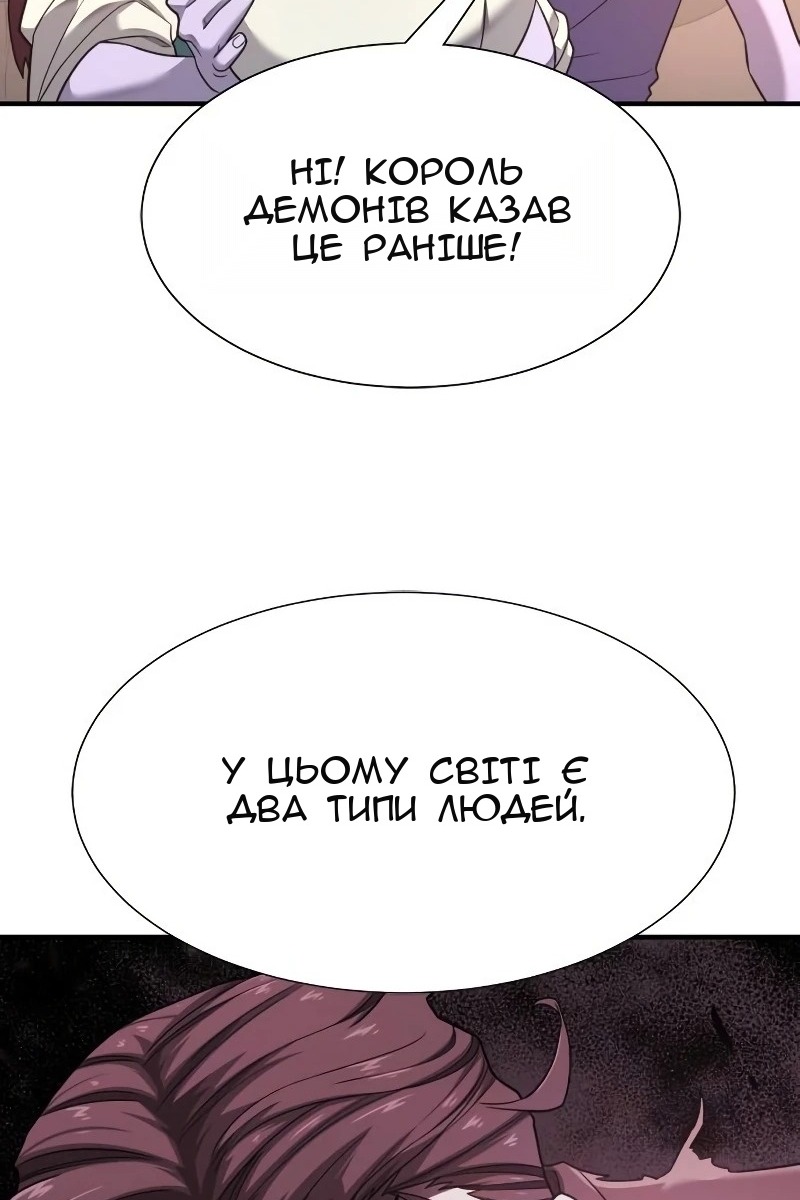 Сторінка 12