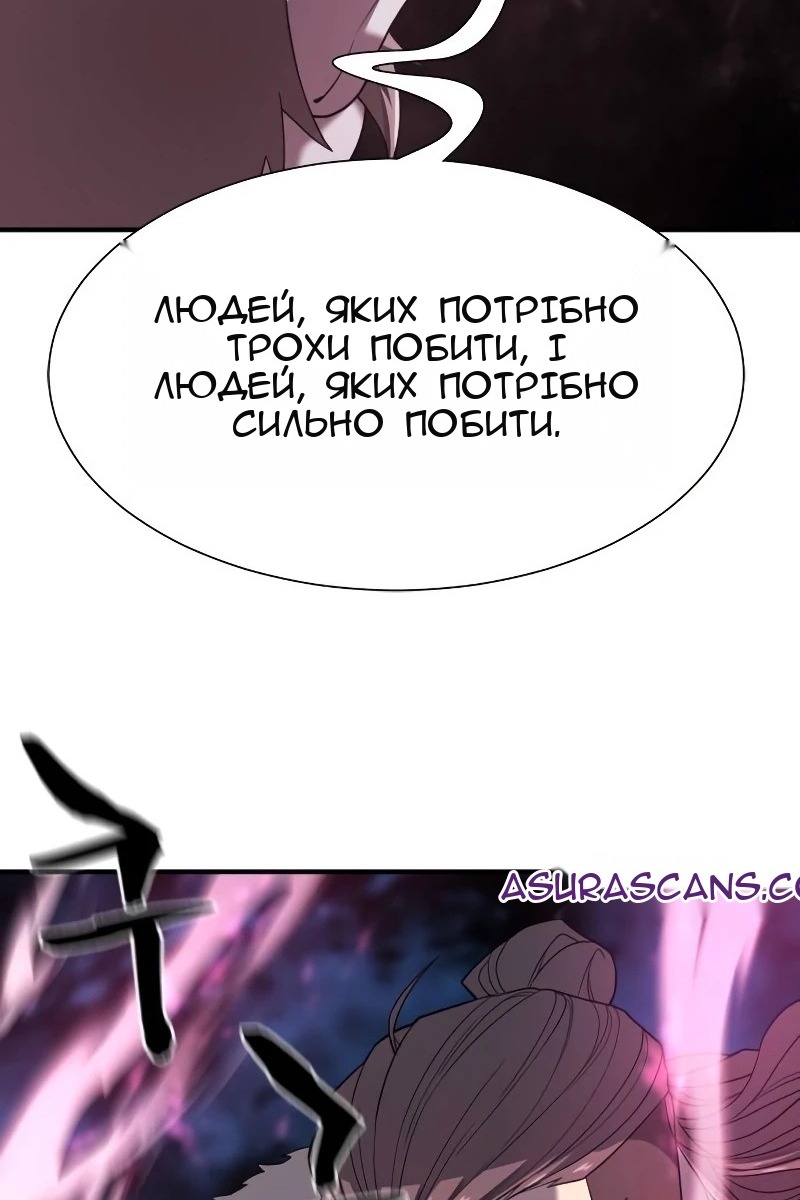 Сторінка 14