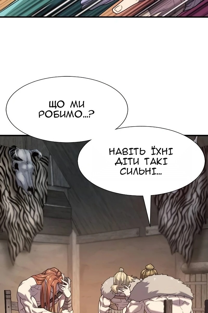 Сторінка 18