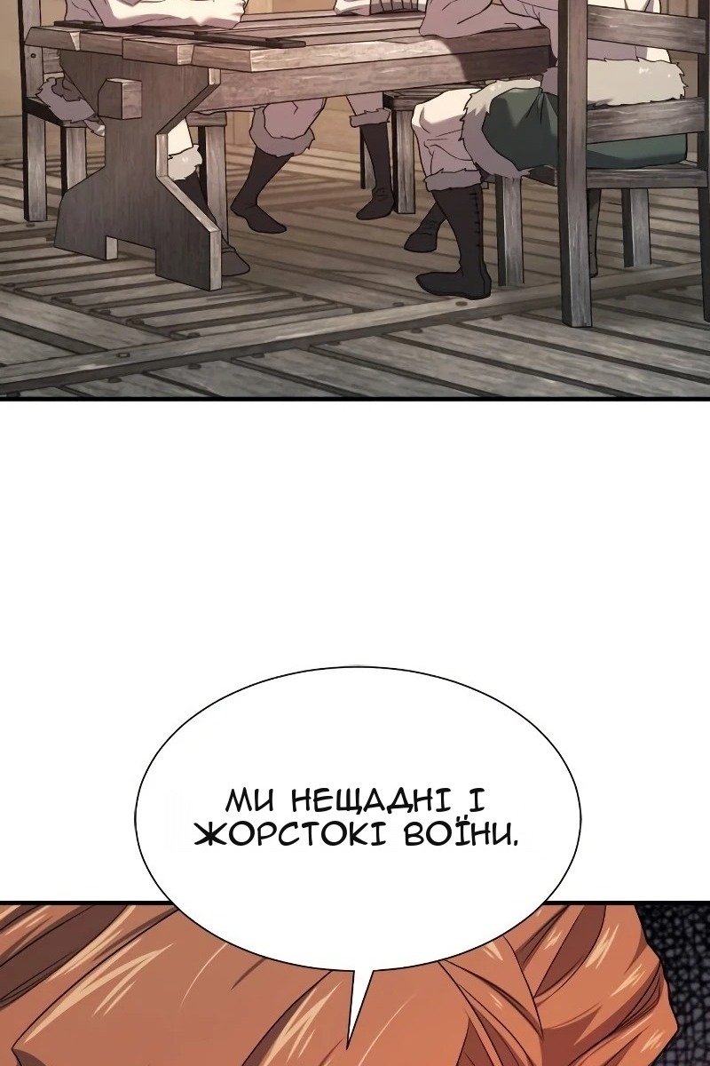 Сторінка 19