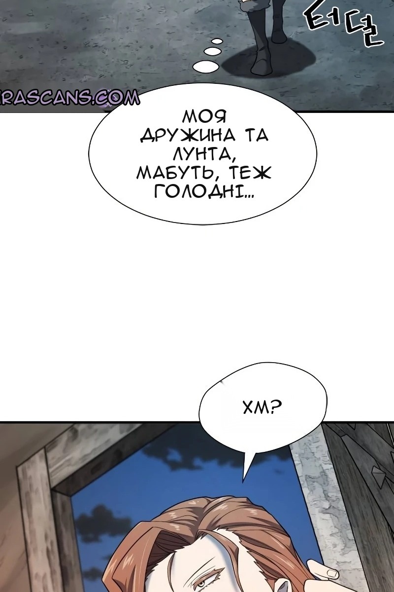 Сторінка 23