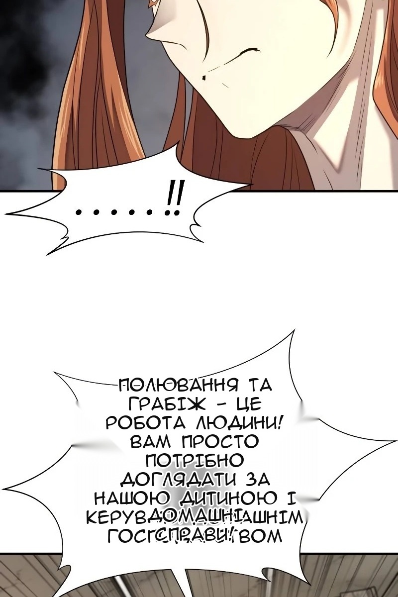 Сторінка 29