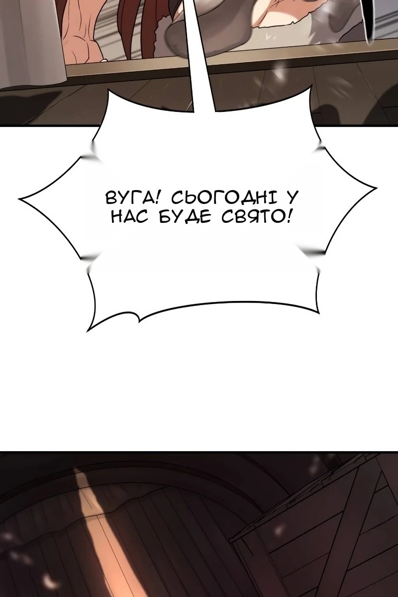 Сторінка 42