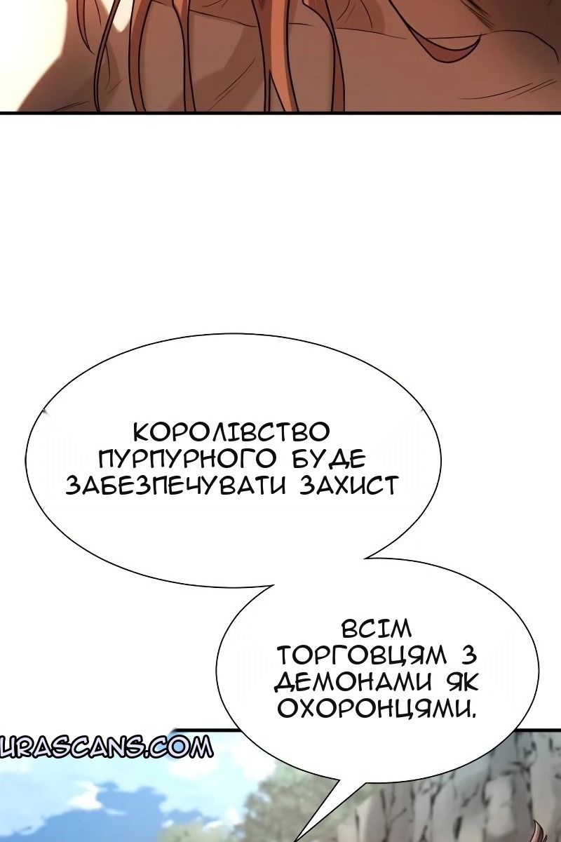 Сторінка 48