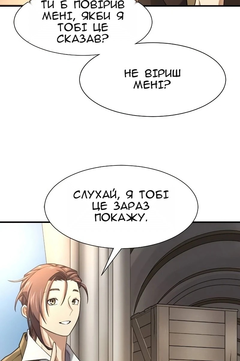 Сторінка 56