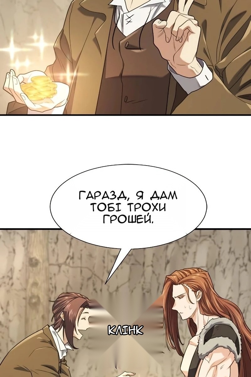 Сторінка 60