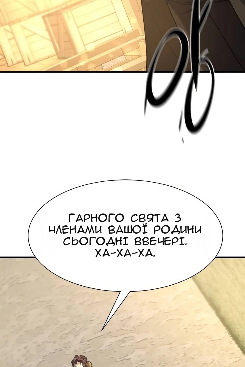 Сторінка 64