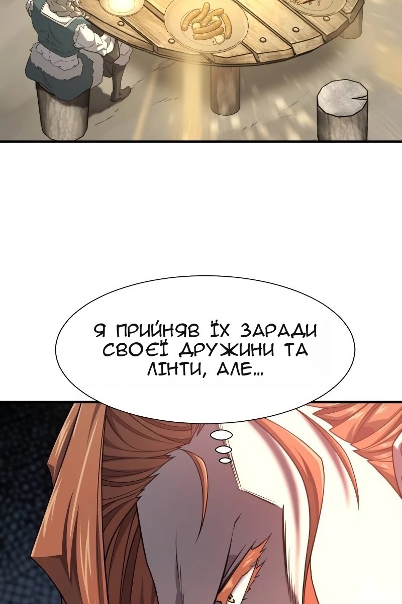 Сторінка 68