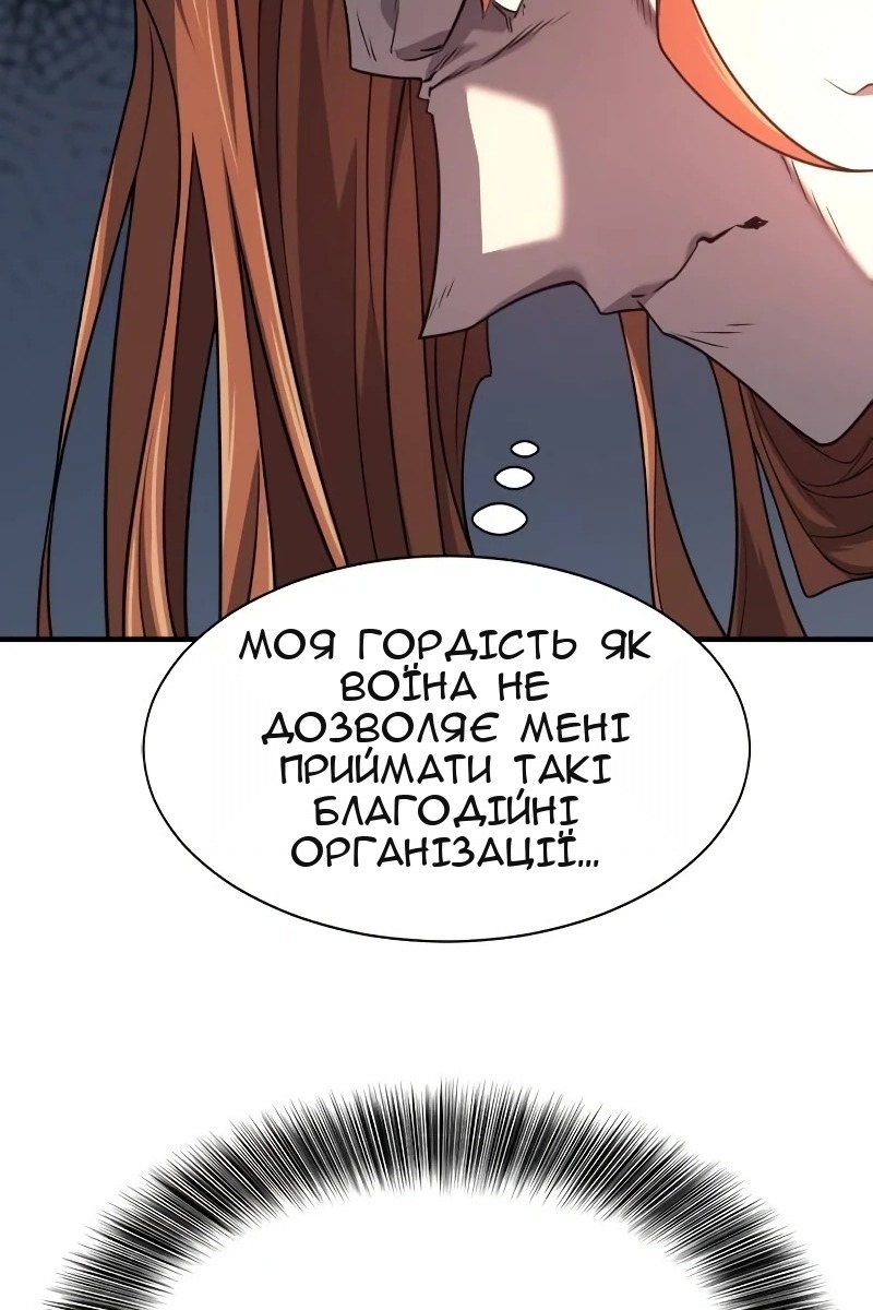 Сторінка 69