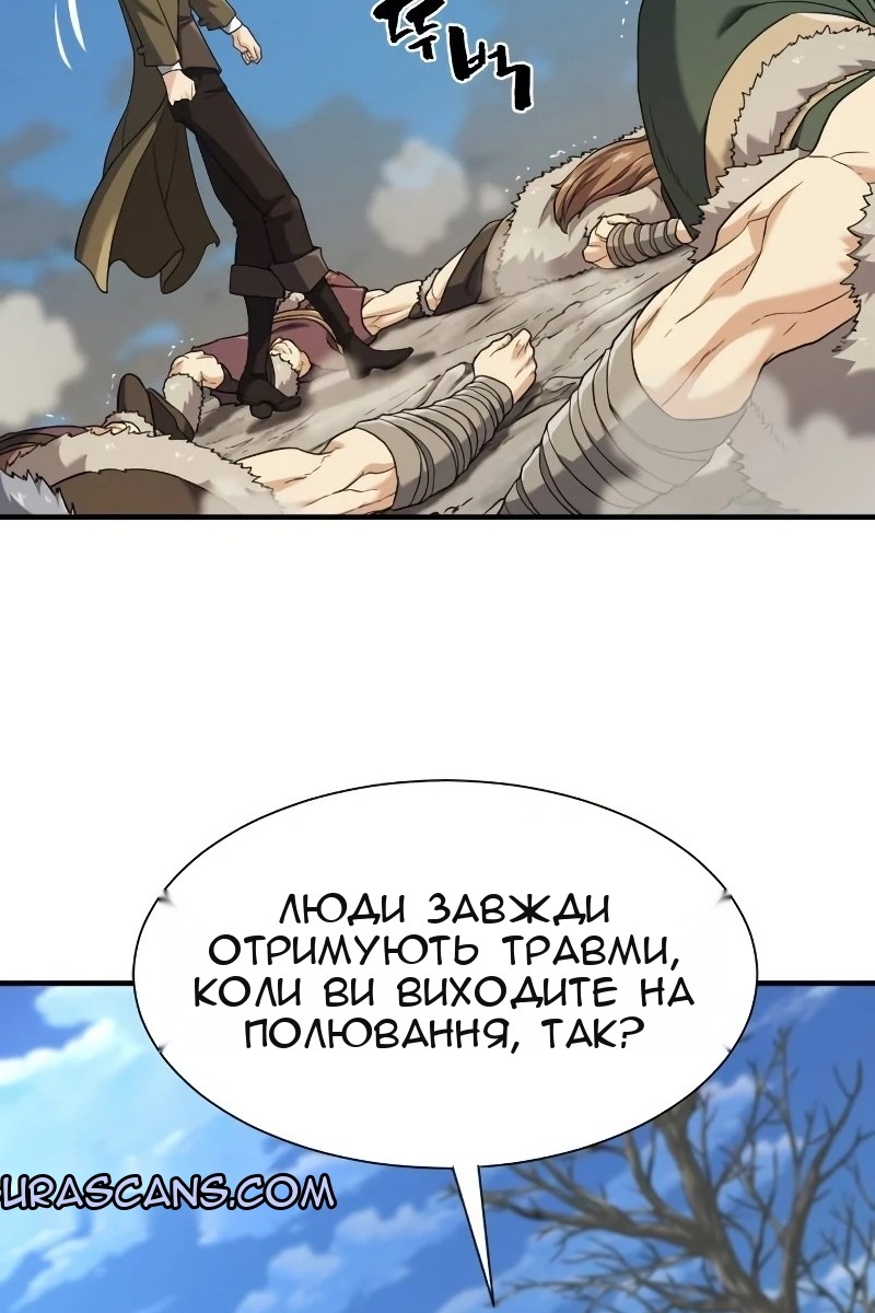 Сторінка 80