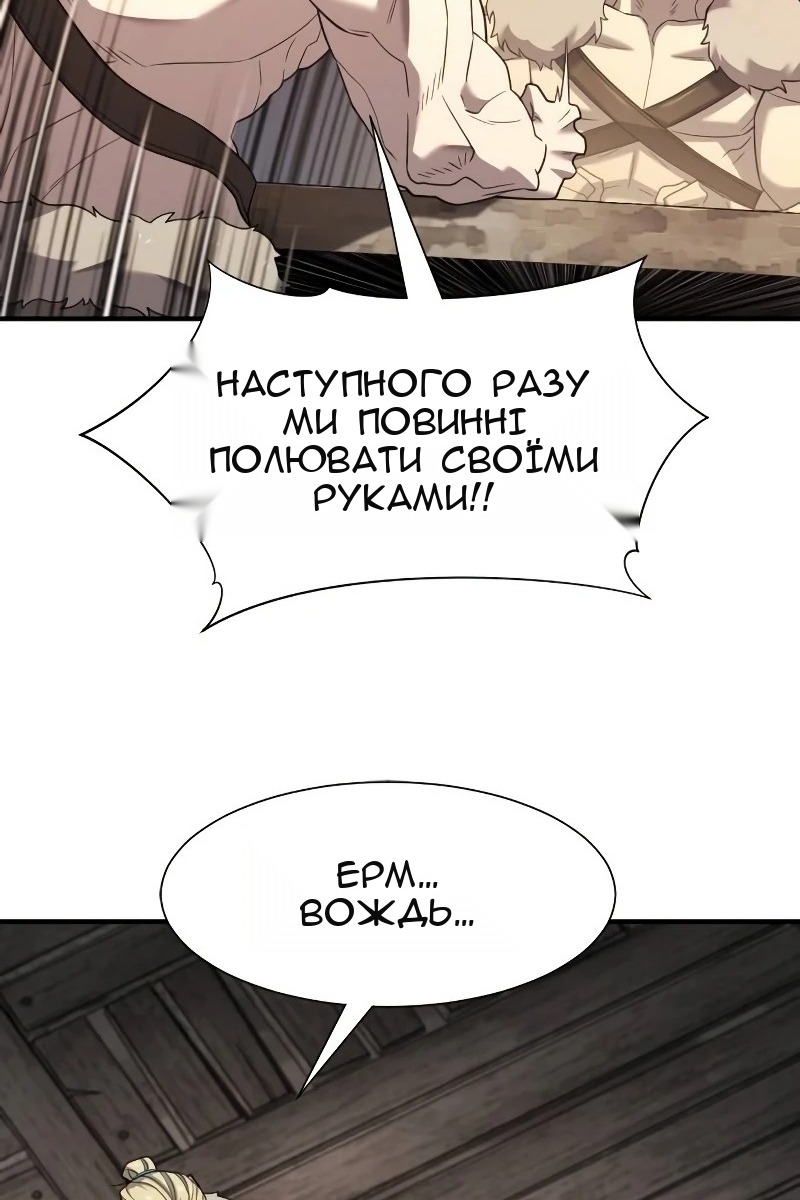 Сторінка 89