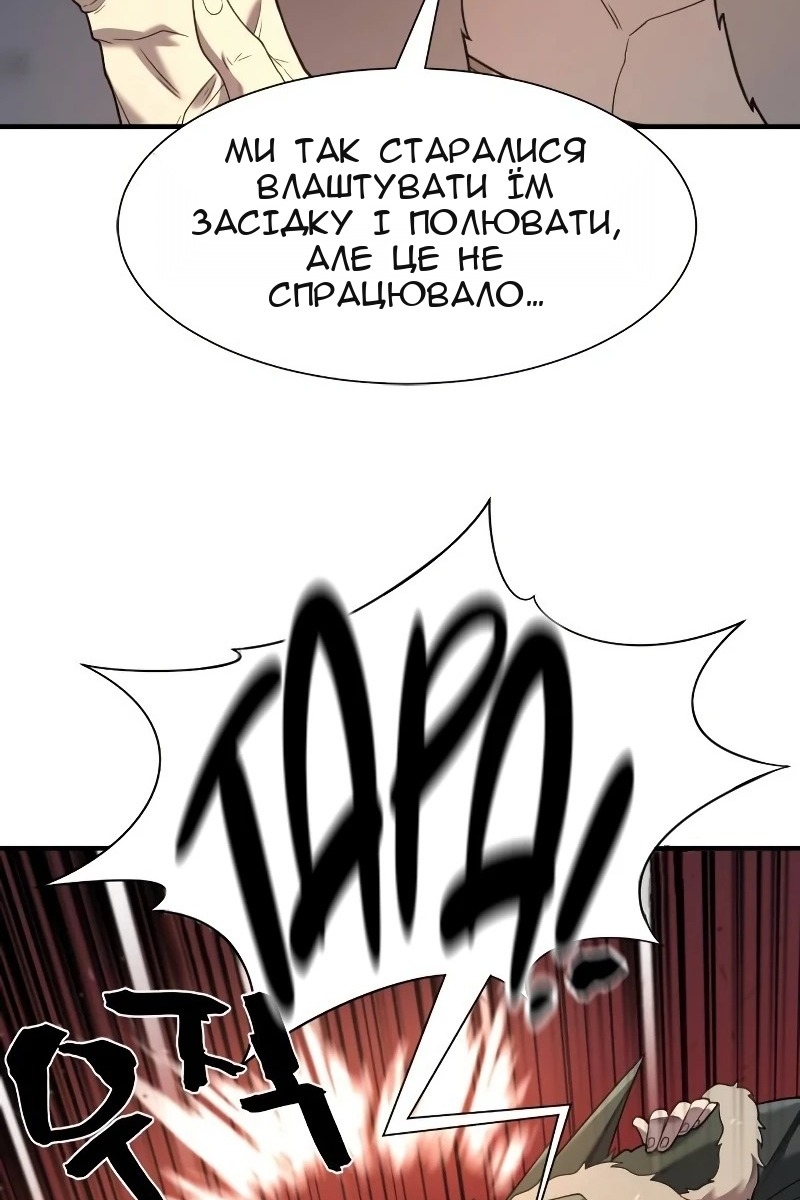 Сторінка 92
