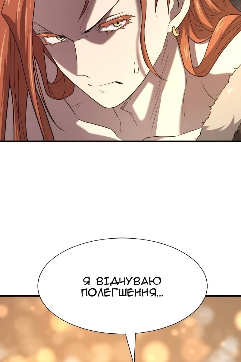Сторінка 96