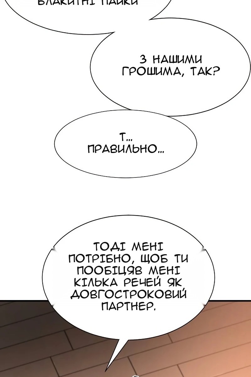 Сторінка 104