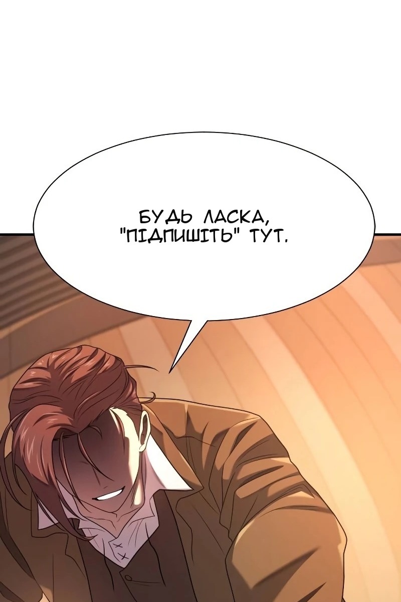 Сторінка 107