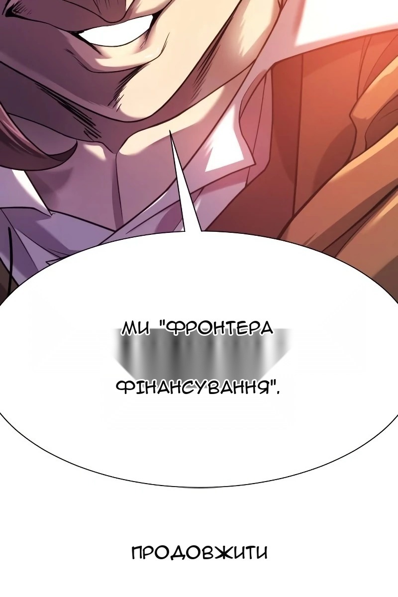 Сторінка 110