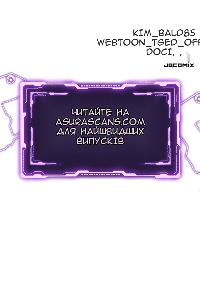 Сторінка 111