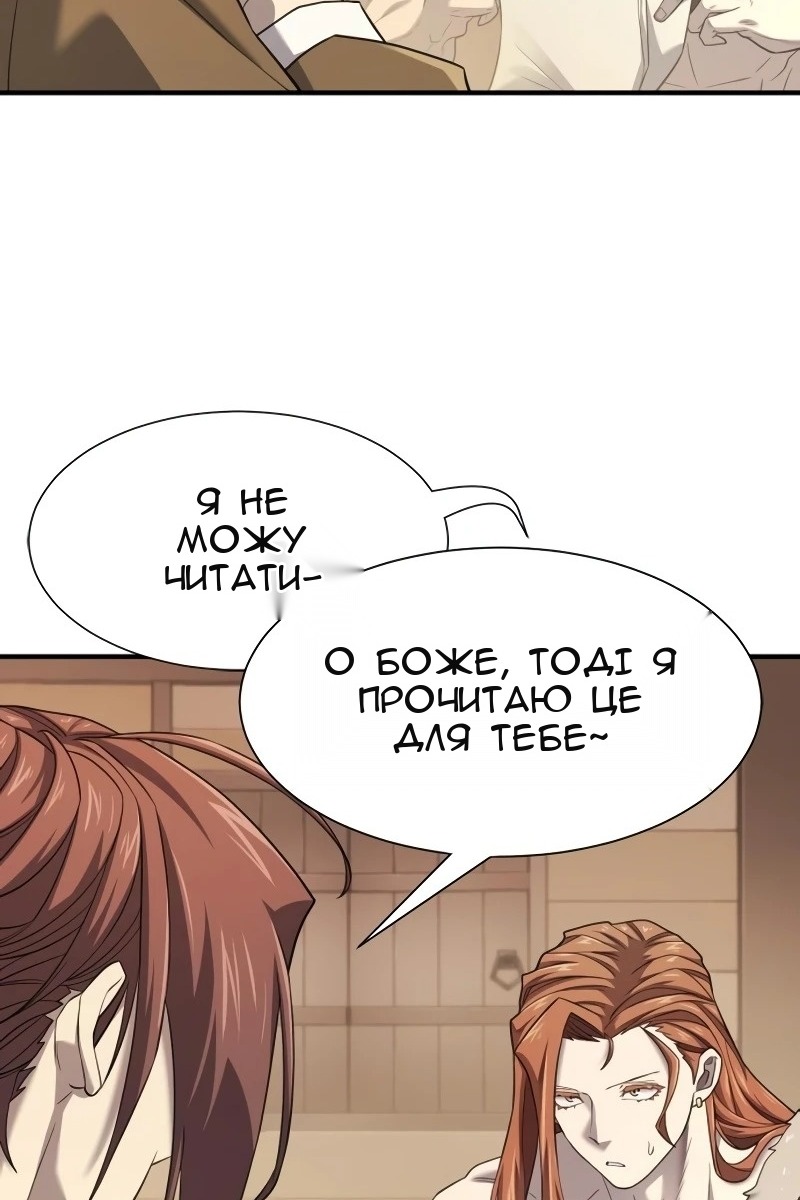 Сторінка 6
