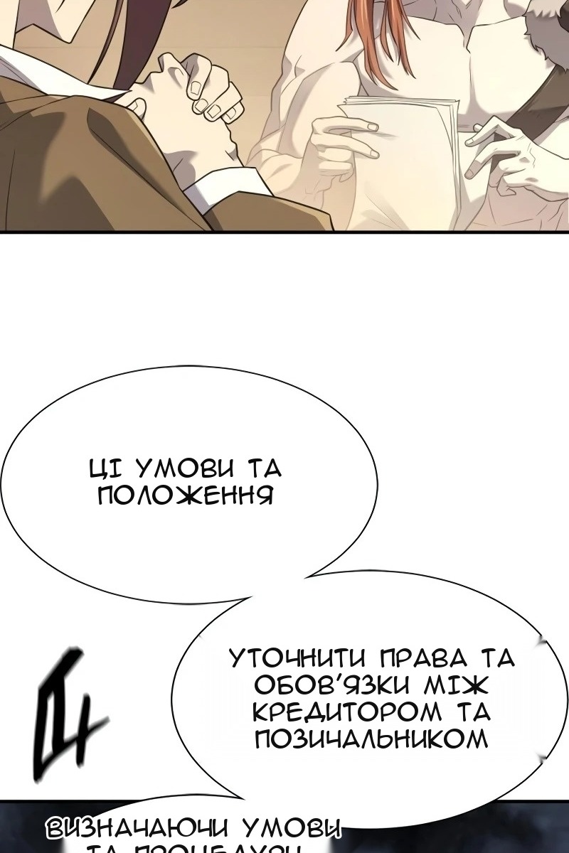 Сторінка 7
