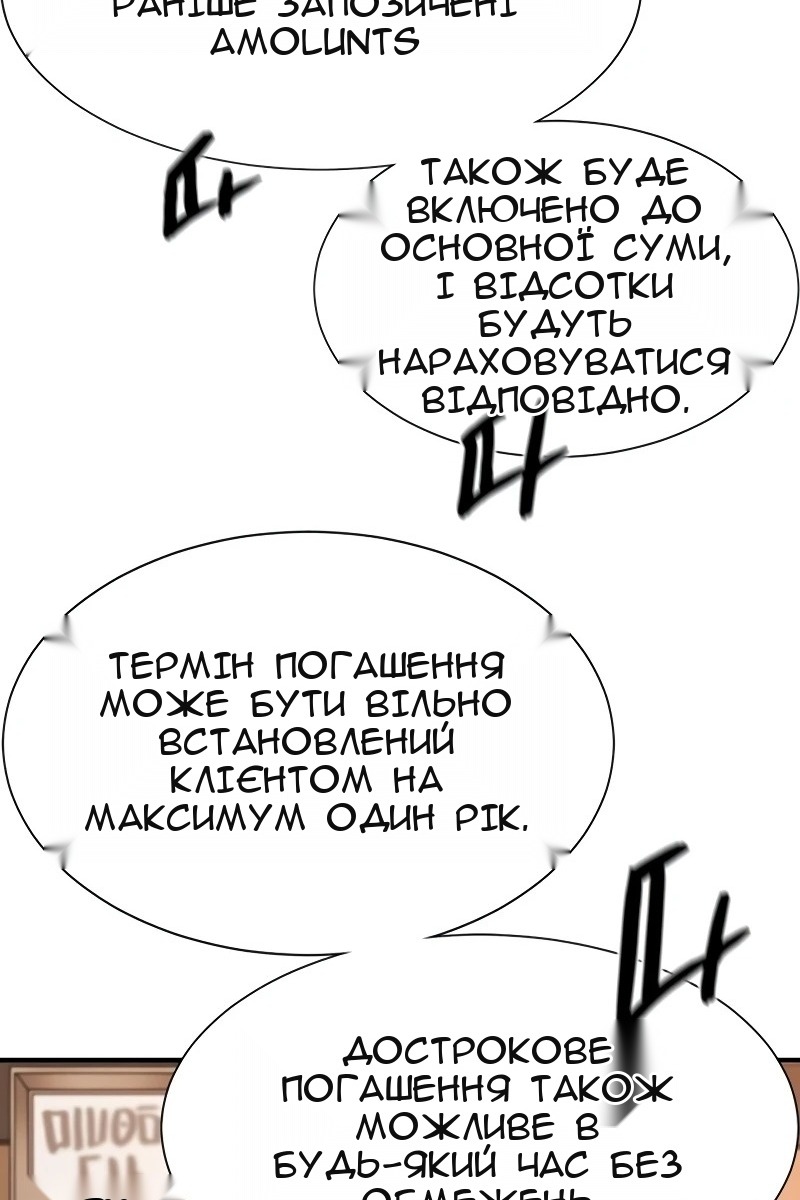 Сторінка 9