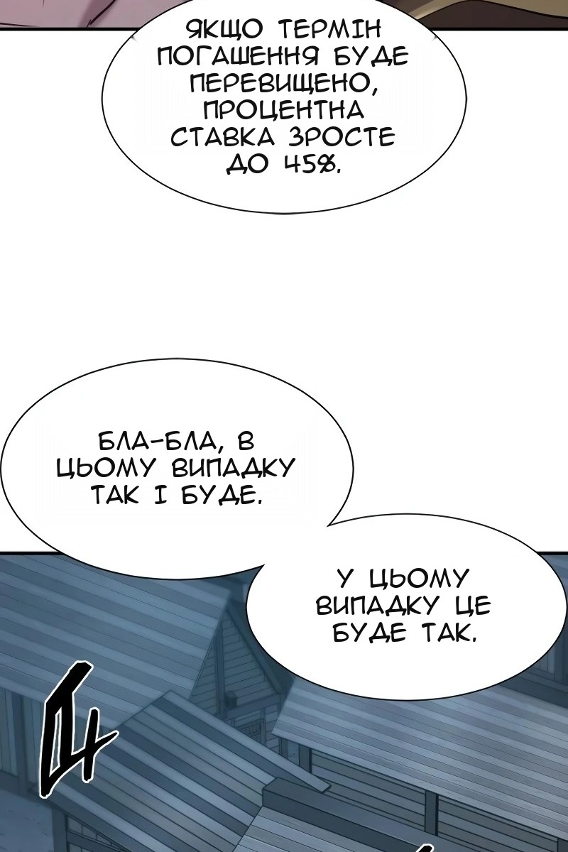 Сторінка 15