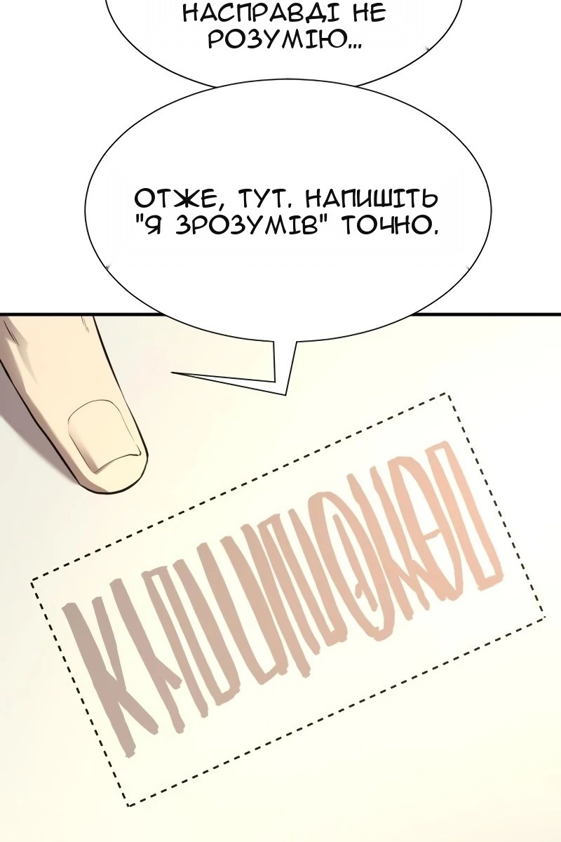 Сторінка 18
