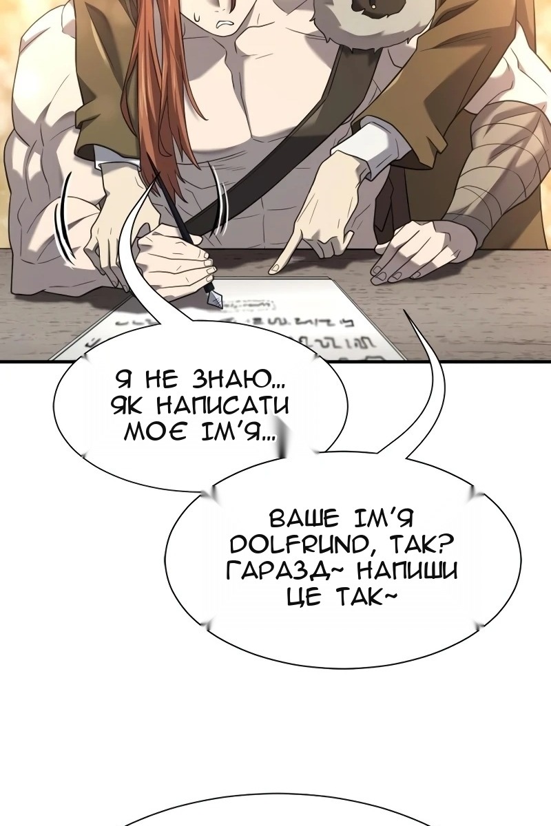 Сторінка 20