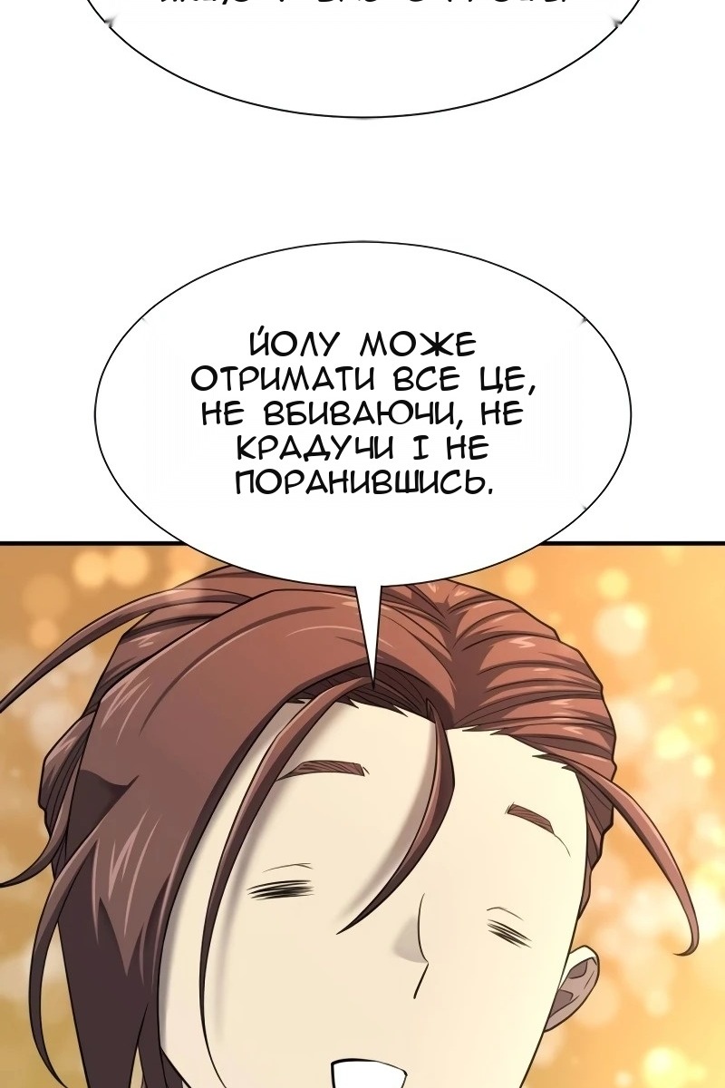 Сторінка 25